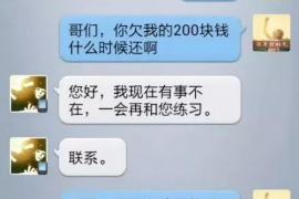 潞城遇到恶意拖欠？专业追讨公司帮您解决烦恼