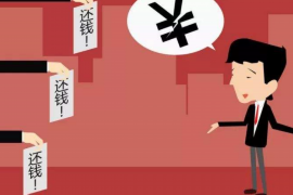 潞城如果欠债的人消失了怎么查找，专业讨债公司的找人方法